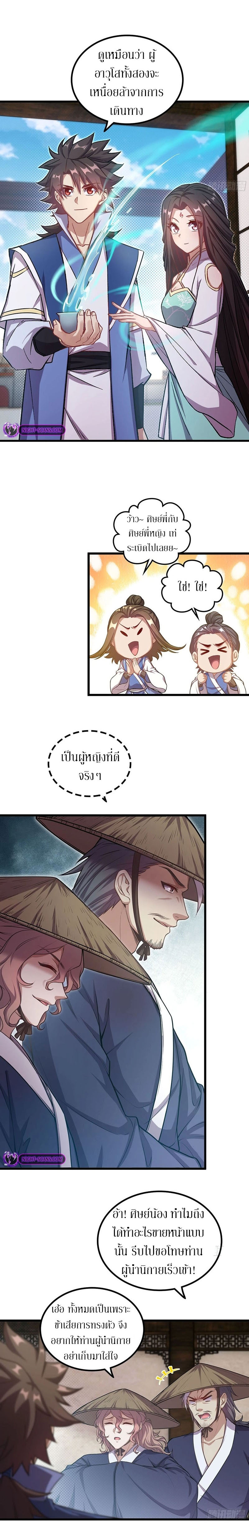Doujin-Lc- อ่าน โดจิน มังฮวา เกาหลี ญี่ปุ่น จีน แปลไทย Forged Immortal ตอนที่ 1 2 3 4 5 6 7 8 9 10 11 12 13 14 ฟรี ไม่มีโฆษณา อ่าน โดจิน Manhwa เกาหลี ญี่ปุ่น จีน เรามีครบ คัดมาให้เน้นๆ โดจิน 18+ รับประกันความฟินโดย  Doujin Lc